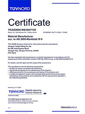 Сертификат AD 2000-W0